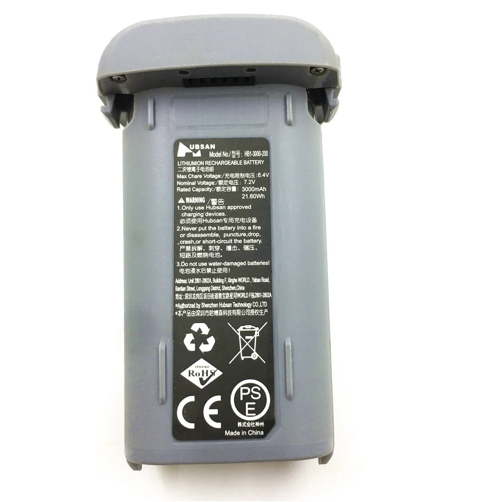 Drone Battery Smart - ฮับซัน ซิโน มินิ โปรแบตเตอรี่สมาร์ท 7.2V 3000mAh