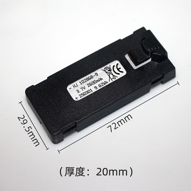 แบตเตอรี่ E88 3.7V 2600mAh สำห - Drone Battery Li-Ion บทวิจารณ์และราคา