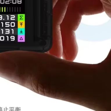 ISDT BL8 2-8S ตัวตรวจสอบแบตเตอ - Drone Battery Smart บทวิจารณ์และราคา