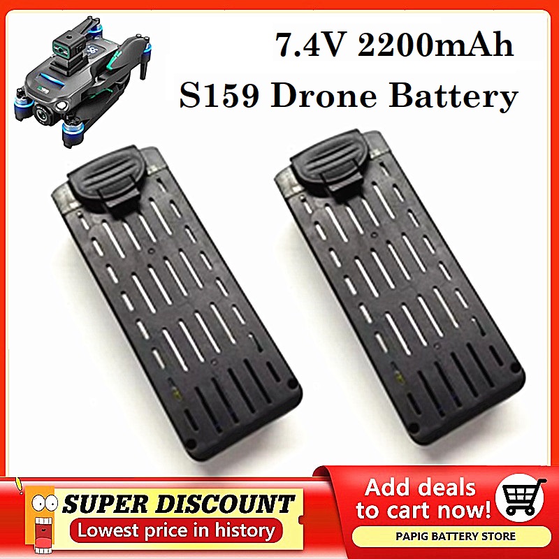 S159 แบตเตอรี่ 7.4V 2200mAH S1 - Drone Battery Li-Ion บทวิจารณ์และราคา