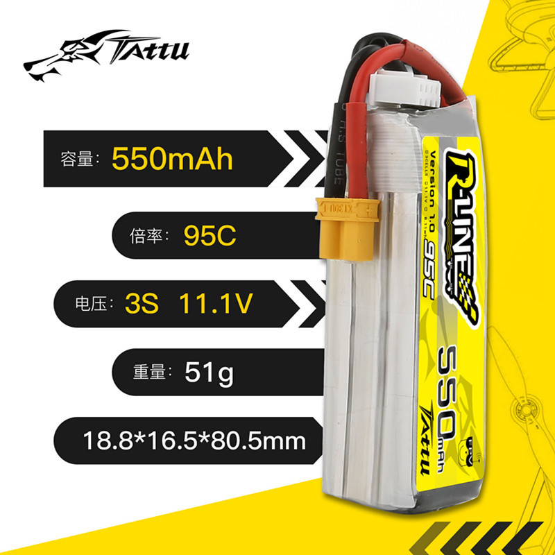 อัพเกรด TATTU R-LINE 1.0 550mA - Drone Battery Li-Ion บทวิจารณ์และราคา